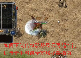 ������ش���˽���������𣿽ֻ�����������ȫ�����ؼ�ָ��