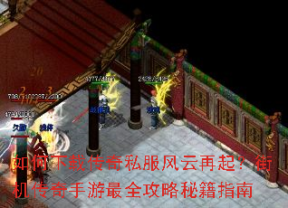 ������ش���˽���������𣿽ֻ�����������ȫ�����ؼ�ָ��