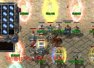 �µ�ͼ���Ӧ�ô�ʲôװ����