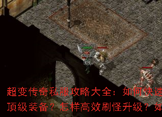 ���䴫��˽�����Դ�ȫ����ο�������ս������λ�ȡ����װ����������Чˢ����������γư��귨��½��