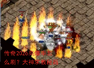 ����2026�߱�����ôˢ����������ؼ�