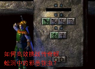 ��θ�Ч��ս������򼶴�е�а��ǯ�棿