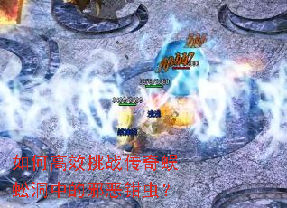 ��θ�Ч��ս������򼶴�е�а��ǯ�棿