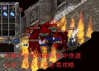 ��������ʹ���˽���п���������ƽ����ұؿ�����