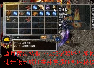 ���´���˽�������ռ����ԣ���ο���������Ч�򱦲�����PK��ʤ�ؾ�