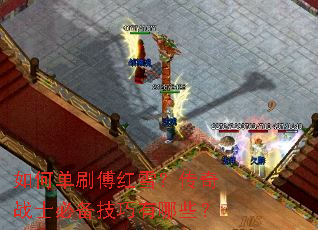 ��ε�ˢ����ѩ������սʿ�ر���������Щ��