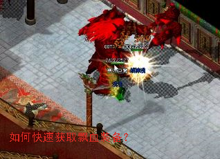 ��ο��ٻ�ȡƮѪװ����