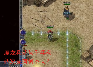 ħ��������ǧ�����������кβ�ͬ��