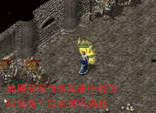 ��λ�ȡ����˽���еĶ���װ�������Ҽ��ɽ���