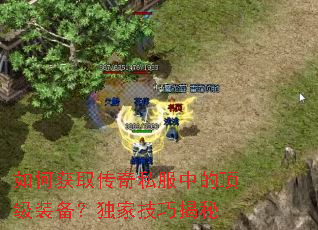 ��λ�ȡ����˽���еĶ���װ�������Ҽ��ɽ���