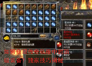 ��λ�ȡ����˽���еĶ���װ�������Ҽ��ɽ���