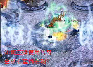 �����ȷʹ�ô�����ʯ��ѯ���᣿