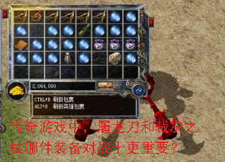 ������Ϸ�У��������Ͳþ�֮���ļ�װ����սʿ����Ҫ��