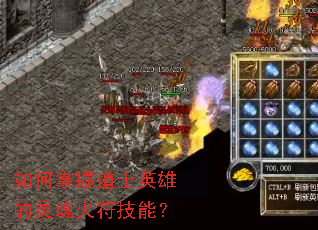 ������յ�ʿӢ�۵���������ܣ�