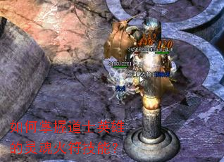 ������յ�ʿӢ�۵���������ܣ�