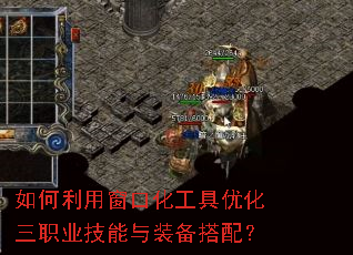 ������ô��ڻ������Ż���ְҵ������װ�����䣿