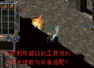 ������ô��ڻ������Ż���ְҵ������װ�����䣿