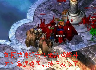 ��ο�������������Ϸս�������������ĵ㼼�ɾ͹���