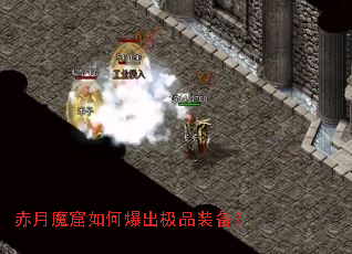 ����ħ����α�����Ʒװ����