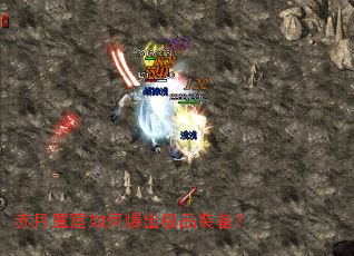 ����ħ����α�����Ʒװ����