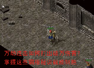 ���������δ�������˺���������Щ�Է��ؾ�������ʤ