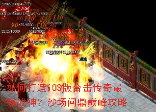 ��δ���iOS��ϻ�������ǿս��ɳ���ʶ��۷幥��