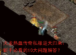 ������Ѫ����˽��������������ֱؿ���10��������