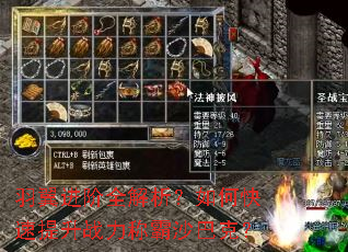 ��������ȫ��������ο�������ս���ư�ɳ�Ϳˣ�