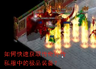 ��ο��ٻ�ȡ�����⴫˽���еļ�Ʒװ����