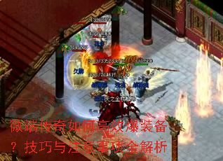 ΢�˴�����θ�Ч��װ����������ע������ȫ����