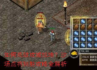 ��θ�Ч�����ӵأ�ɳ���㽫��ʤ����ȫ����