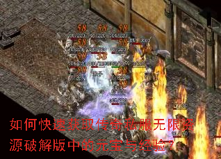 ��ο��ٻ�ȡ����˽��������Դ�ƽ���е�Ԫ���뾭�飿