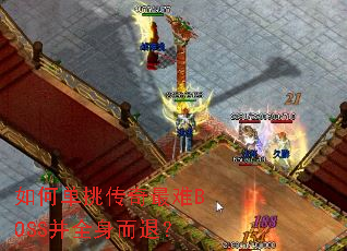 ��ε�����������BOSS��ȫ�����ˣ�