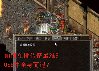��ε�����������BOSS��ȫ�����ˣ�