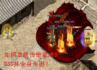 ��ε�����������BOSS��ȫ�����ˣ�