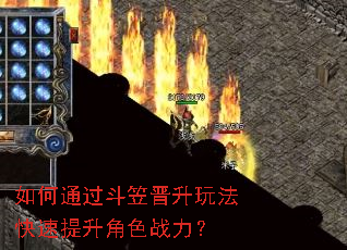 ���ͨ�����ҽ����淨����������ɫս����