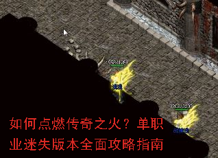 ��ε�ȼ����֮�𣿵�ְҵ��ʧ�汾ȫ�湥��ָ��