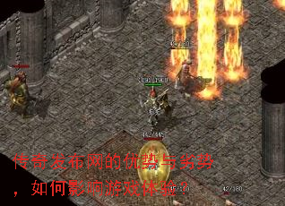 ���淢���������������ƣ����Ӱ����Ϸ���飿