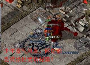 ���������緢���δ����ٵþ����书�ؼ���