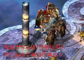 ��Ѫ����˽��1������������Ҵ������¾���ս��
