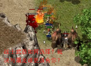 սʿ�������ѡ�񣿲þ�������˭���ʺ��㣿