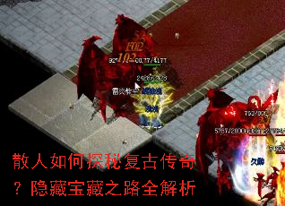ɢ�����̽�ظ��Ŵ��棿���ر���֮·ȫ����