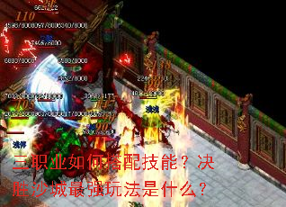 ��ְҵ��δ��似�ܣ���ʤɳ����ǿ�淨��ʲô��