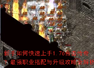 ������ο�������1.76�ϻ����棿��ǿְҵ��������������ȫ����