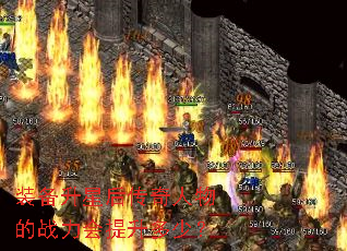 装备升星后传奇人物的战力会提升多少? 装备升星后传奇人物的战力会提升多少?