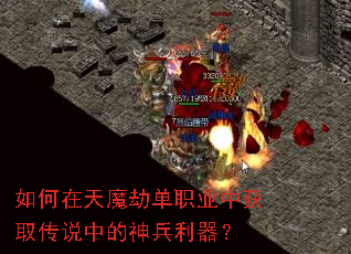 �������ħ�ٵ�ְҵ�л�ȡ��˵�е����������