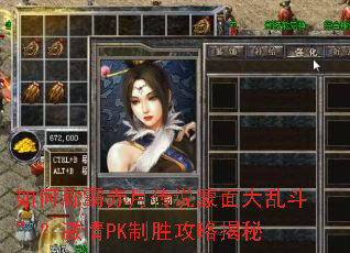 ��γưԳ��´�˵������Ҷ���������PK��ʤ���Խ���