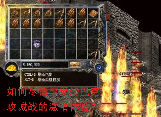 ��ξ�������ɳ�Ϳ˹���ս�ļ������飿
