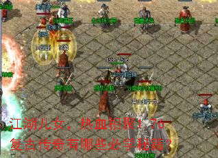 ������Ů����Ѫ���1.76���Ŵ�������Щ��ѧ�ؼ���
