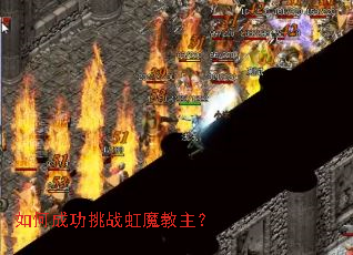 ��γɹ���ս��ħ������